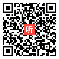 （17:45）《测量》单元整体教学设计+人教版2+3年级数学说课视频完整课例+执教老师：韩老师