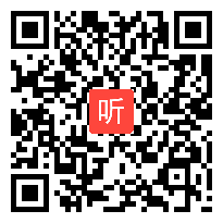 (50:26)《挖红薯》新人教一上数学基于真实问题解决研讨课优课视频@楼老师执教