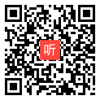 2012年海南省小学数学学科课程协同研修课视频 11—20各数的认识