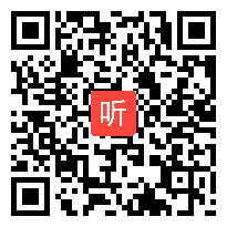 2013年华东六省一市小学数学课堂观摩研讨活动 年月日 教学视频(袁晓萍)