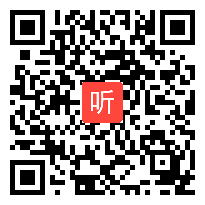 人教版三年级数学上册《认识分数》教学视频(省名师网络教研课视频)