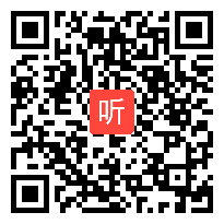 人教版小学数学三年级下册 面积与面积单位 优质课教学视频(2013年西湖电子白板课例评比视频)