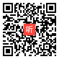 人教版四年级数学 田忌赛马 优质课教学视频(2013年第六届全国电子白板课例评比视频)