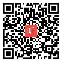 2013年郴州市北生本教育教学比武 二年级数学 平移与旋转 教学视频