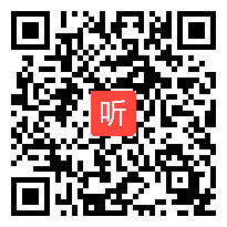 体积与容积,浙派名师暨长三角小学数学经典课堂教学艺术展课堂实录