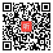 青岛版小学二年级数学 乘法的初步认识——相同加数连加 优质课教学视频