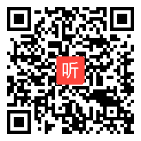 人教版三年级数学下册《认识方向》教学视频,2011年全国交互式电子白板教学应用大奖赛一等奖