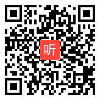 小学数学《100以内数的顺序》教学视频,黄根卉,河南省第十小学数学优质课评比大赛