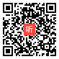 《长方体和正方体的认识》教学视频,高向辉,首届东北三省、华北两市小学数学优秀课堂教学成果展