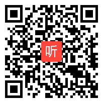 三年级数学下册《小数的大小比较》教学视频+教案+ppt课件,2014年度“一师一优课、一课一名师”活动市级优课