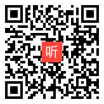 人教版三年级数学下册《24时计时法》教学视频+教案+ppt课件,2014年度“一师一优课、一课一名师”活动市级优课