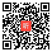 人教版一年级数学《摆一摆 想一想》教学视频+PPT课件,2014年度“一师一优课、一课一名师”活动市级优课