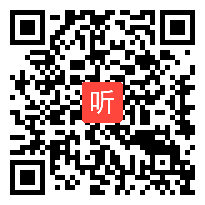 人教版小学数学三年级上册《年月日》教学视频