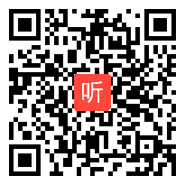 一年级数学上册《11-20各数的认识》教学视频,郑州市小学数学优课评比视频