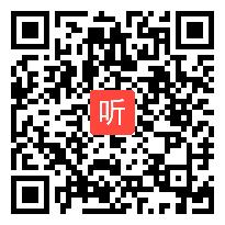 2016年北京小学数学课堂教学《11-20各数的认识》教学视频