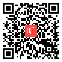 人教版一年级数学上册《9加几练习课》教学视频,辽宁省,部级一师一优课评选入围视频作品