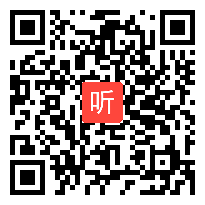 人教版一年级数学上册《6和7-解决问题》教学视频,重庆市,部级一师一优课评选入围视频作品