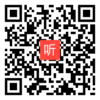 人教版一年级数学上册《6和7的认识》教学视频,湖南省,部级一师一优课评选入围视频作品