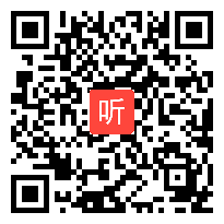 人教版一年级数学上册第六单元《解决问题》教学视频,湖北省 ,部级一师一优课评选入围视频作品