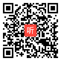 人教版一年级数学上册《11－20各数的认识》教学视频,河南省,部级一师一优课评选入围视频作品