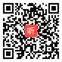 人教版一年级数学上册《11－20各数的认识》教学视频,安徽省,部级一师一优课评选入围视频作品