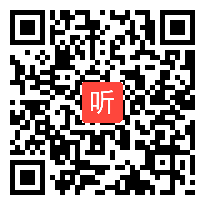 人教版一年级数学上册《10的认识》教学视频,江西省,部级一师一优课评选入围视频作品