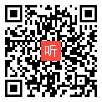 人教版一年级数学下册《分类与整理》教学视频,湖北省,部级一师一优课评选入围视频