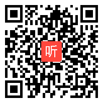 人教版一年级数学下册《摆一摆，想一想》教学视频,广东省,部级一师一优课评选入围视频