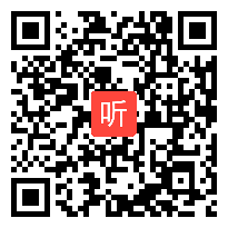 人教版一年级数学下册《100以内数的顺序》教学视频,河南省,部级一师一优课评选入围视频