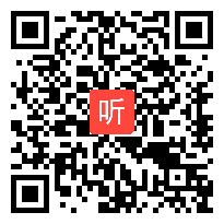 人教版一年级数学下册《100以内数的认识-解决问题（例7）》教学视频,天津市,部级一师一优课评选入围视频