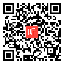 人教版一年级数学下册《100以内数比较大小》教学视频,江西省,部级一师一优课评选入围视频