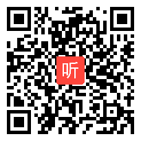 人教版一年级数学下册《找规律》教学视频,河南省,部级一师一优课评选入围视频