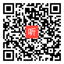 人教版一年级数学下册《找规律》教学视频,福建省,部级一师一优课评选入围视频