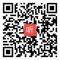 人教版一年级数学下册《数数、数的组成》教学视频,河南省,部级一师一优课评选入围视频