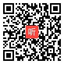 人教版一年级数学下册《两位数加一位数和整十数》教学视频,辽宁省,部级一师一优课评选入围视频