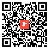 人教版一年级数学下册《数的顺序比较大小—百数表》教学视频,湖北省,部级一师一优课评选入围视频