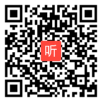 人教版一年级数学下册《认识图形（二）》教学视频,黑龙江,部级一师一优课评选入围视频