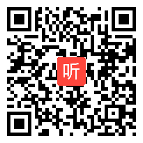 人教版一年级数学下册《认识人民币》教学视频,湖南省,部级一师一优课评选入围视频