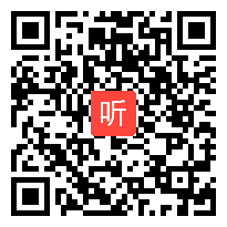 人教版一年级数学下册《认识人民币》教学视频,甘肃省,部级一师一优课评选入围视频