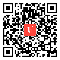 人教版一年级数学下册《整十数加一位数及相应的减法》教学视频,湖北省,部级一师一优课评选入围视频