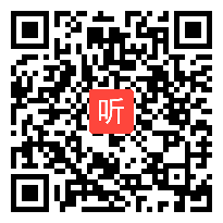 人教版一年级数学下册《两位数加一位数和整十数》教学视频,新疆,部级一师一优课评选入围视频