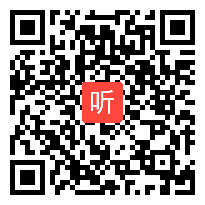 人教版二年级数学上册《6的乘法口诀》教学视频,辽宁省,一师一优课省优视频