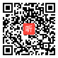 人教版二年级数学上册《5的乘法口诀》教学视频,河北省,一师一优课入围视频