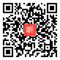 人教版二年级数学上册《100以内数的连加、连减》教学视频黑龙江,一师一优课省优视频