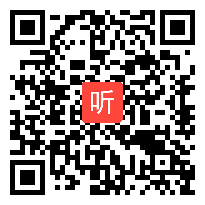 人教版二年级数学上册《100以内的加减法》教学视频,湖北省,一师一优课市优视频