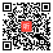 人教版二年级数学上册《6的乘法口诀》省优教学视频，内蒙古,一师一优课省优视频