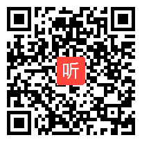 人教版二年级数学上册《认识几时几分》教学视频,湖南省,一师一优课部优教学视频