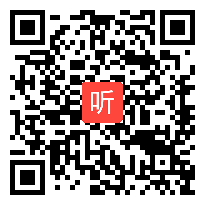 人教版二年级数学上册《量一量，比一比》教学视频,湖南省,一师一优课市优视频