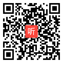 人教版二年级数学上册《量一量，比一比》教学视频,福建省,一师一优课市优视频