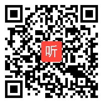 人教版二年级数学上册《厘米的认识》教学视频,辽宁省,一师一优课省优视频